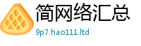 777788888888管家婆含2025年港彩黑白图资料